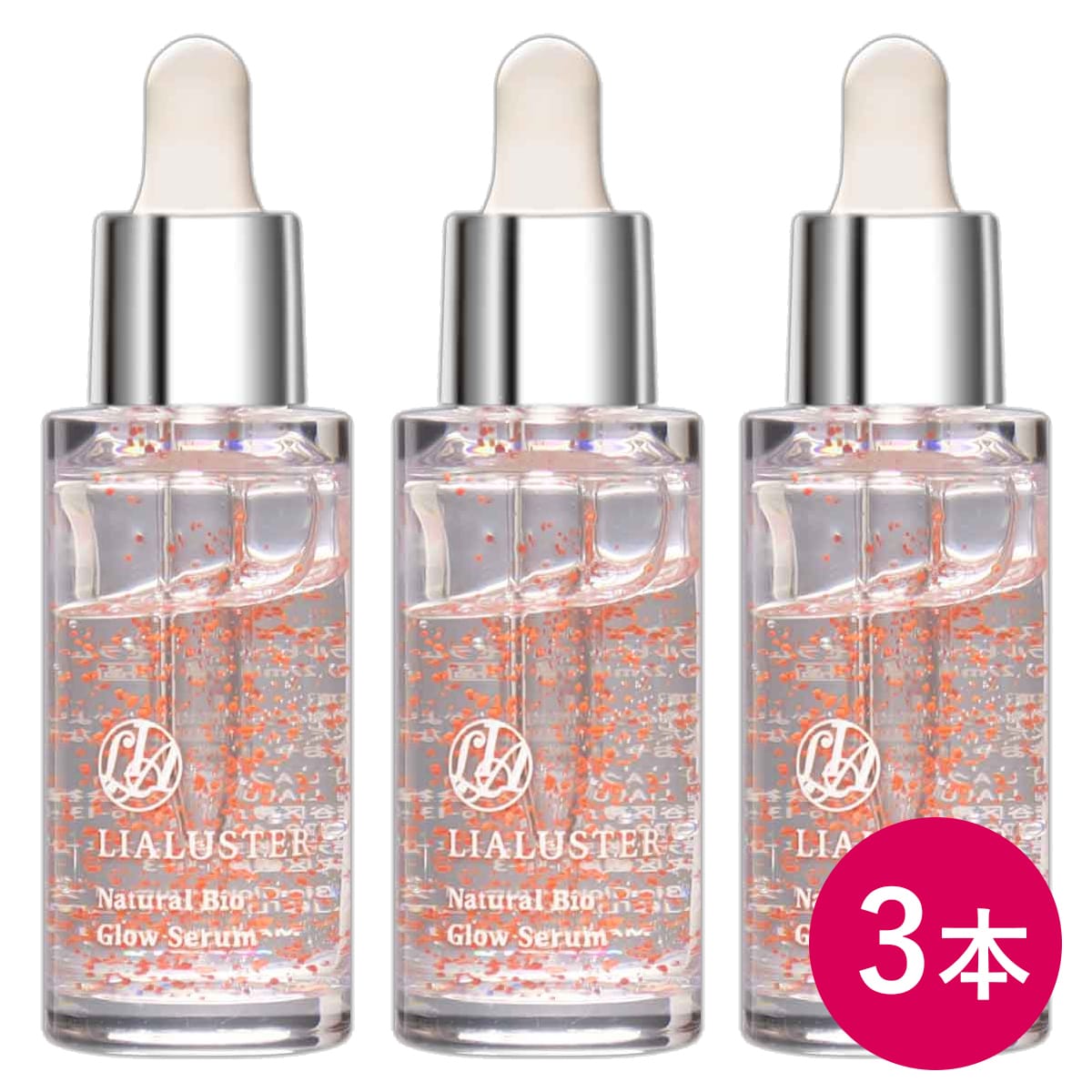 【日替わり数量限定】【3本セット】リアラスター ナチュラルビオグロウセラム 美容液 27ml【先行チケット利用NG】