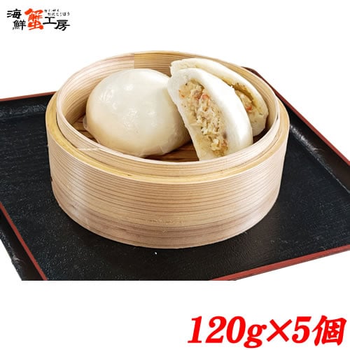 【120g×5個】かに万頭 タラバまん