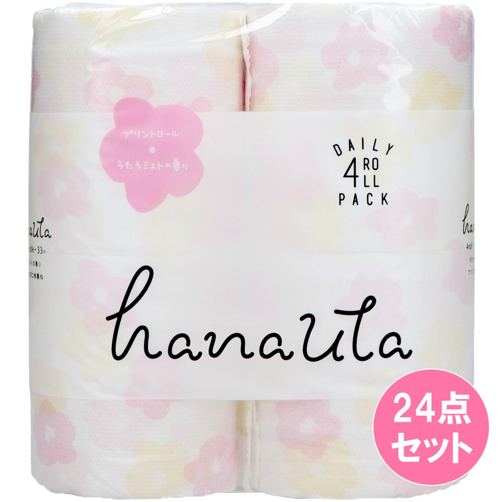 HANAUTAプリントダブル 4巻×24点セット