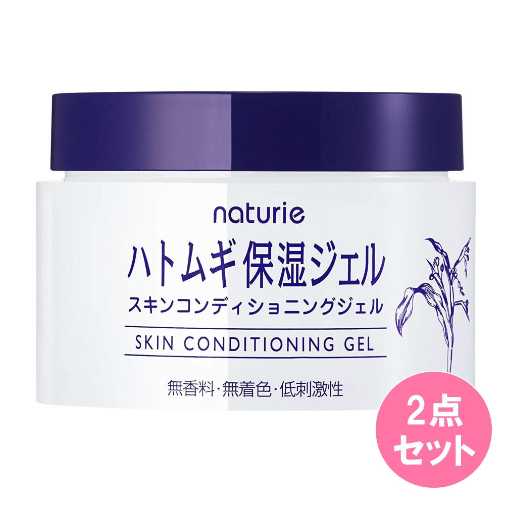 ナチュリエ スキンコンディショニングジェル 180G×2点セット