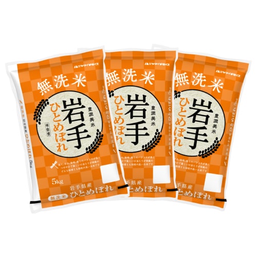 【日替わり数量限定】【計15kg/5kg×3袋】【精米】令和7年産 岩手県産ひとめぼれ 無洗米【先行チケット利用NG】