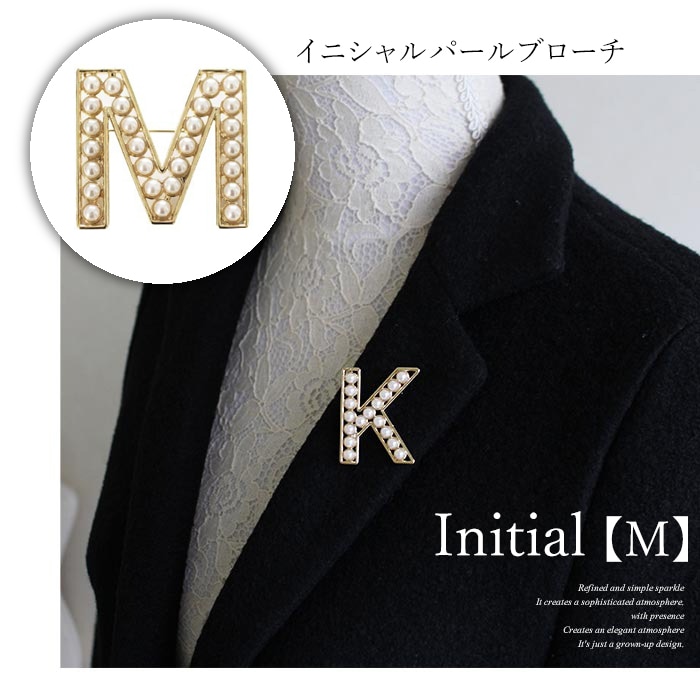 【ゴールド】イニシャルブローチ パール アルファベット 【M】