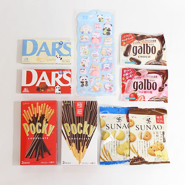 ＜ぷにぷにおしりシール付き＞グリコ 明治 森永 お菓子セット(8コ)