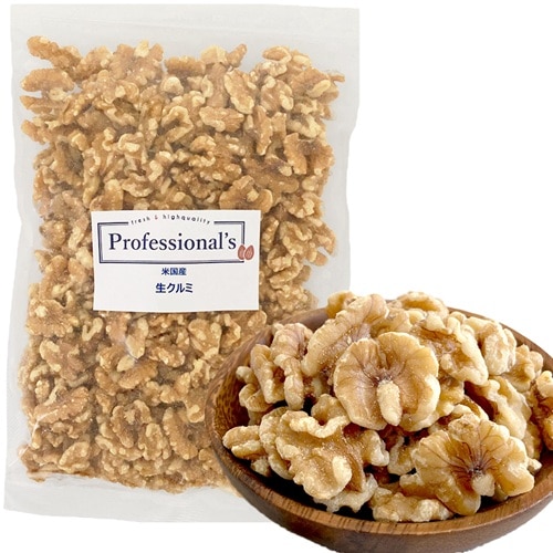 【400g×1袋】アメリカ産クルミ 生