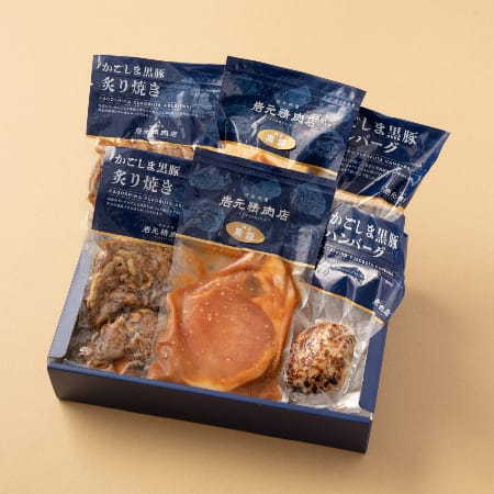 かごしま黒豚お取り寄せセット(ロース味噌漬け2枚、炙り焼き2袋、ハンバーグ2個) [箱入り]