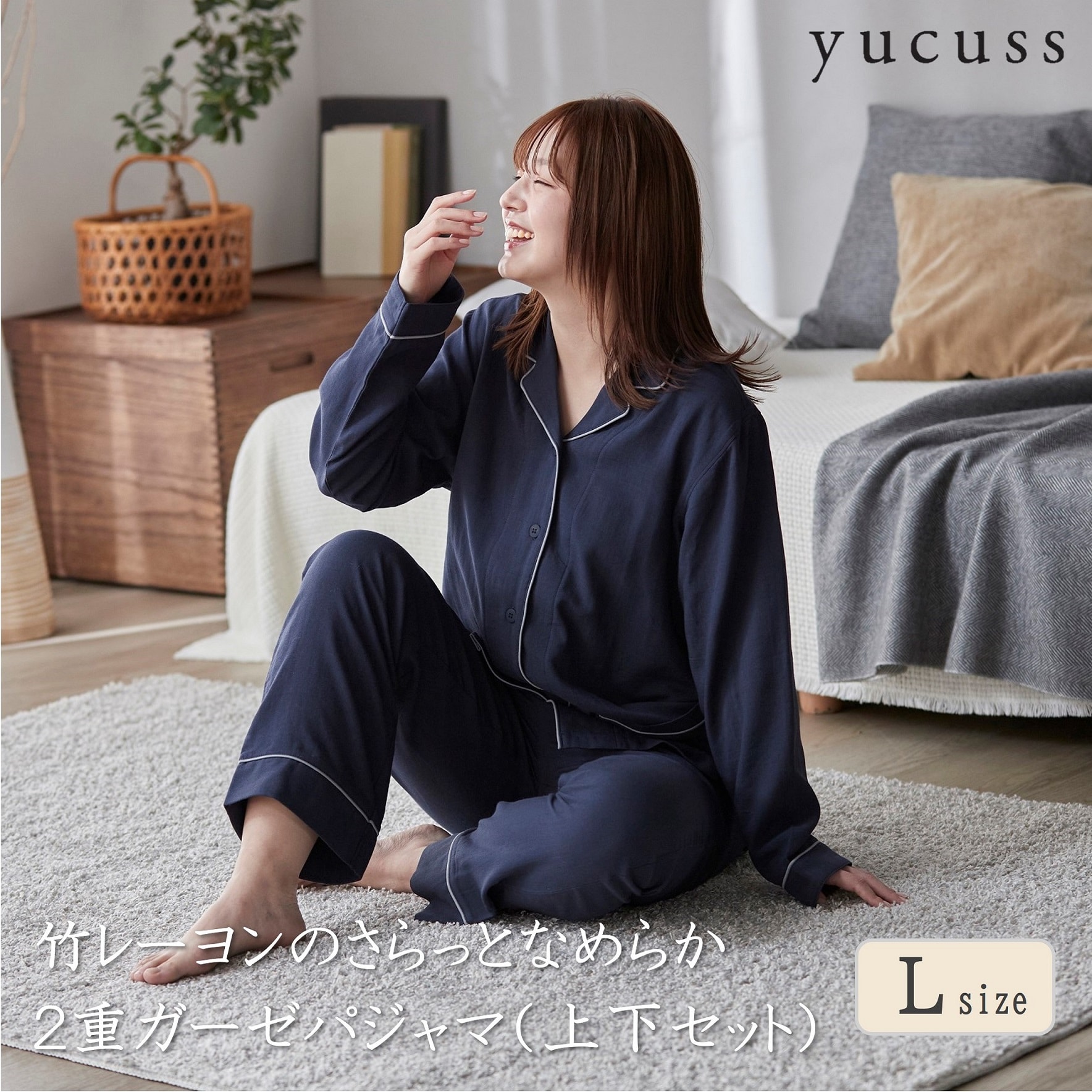 【Lサイズ／サーモンピンク】ナイスデイ／竹レーヨンのしっとり2重ガーゼ パジャマ上下セット