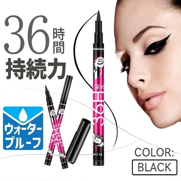 【5本セット/ブラック】NEW！36h持続力 リキッド アイライナー