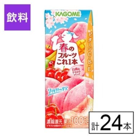 カゴメ 春のフルーツこれ一本 白桃&アセロラ 200ml×24本