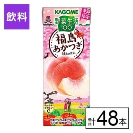 カゴメ 野菜生活100 福島あかつき桃ミックス 195ml×48本