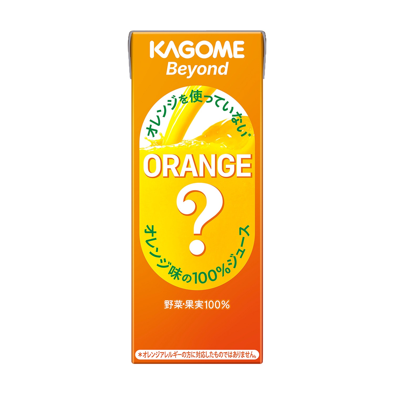 カゴメ Beyond ビヨンドオレンジを使っていないオレンジ 195ml×48本