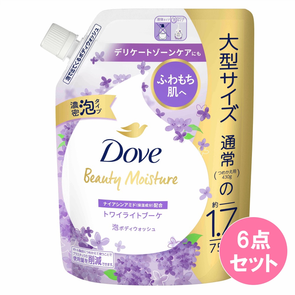 ダヴ ビューティーモイスチャー【泡ボディウォッシュ】トワイライトブーケ かえ750G×6点セット