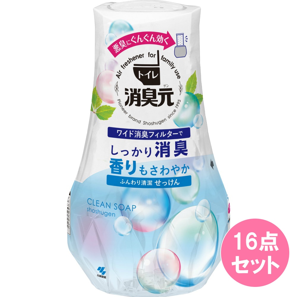 トイレの消臭元 ふんわり清潔せっけん 400ML×16点セット