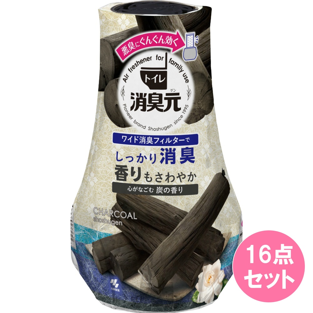 トイレの消臭元 心がなごむ炭の香り 400ML×16点セット
