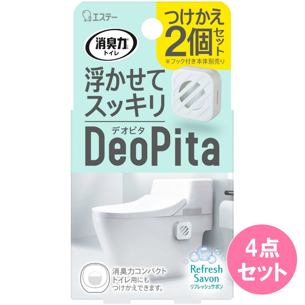 消臭力 DeoPita トイレ用【つけかえ】リフレッシュサボン 2個入×4点セット