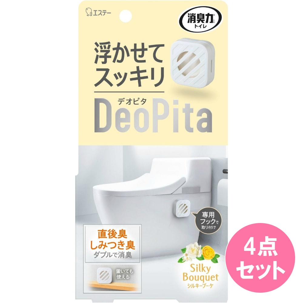 消臭力 DeoPita トイレ用 本体 シルキーブーケ 4点セット