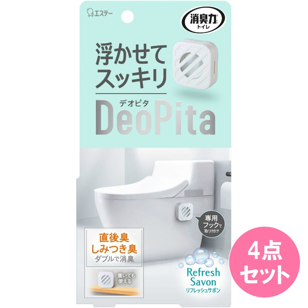 消臭力 DeoPita トイレ用 本体 リフレッシュサボン 4点セット