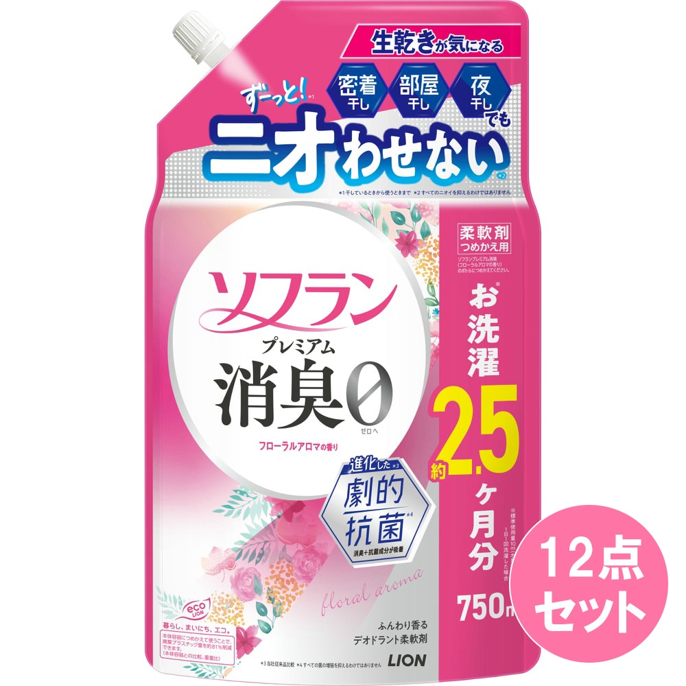 ソフラン プレミアム消臭 フローラルアロマの香り つめかえ用750ML×12点セット