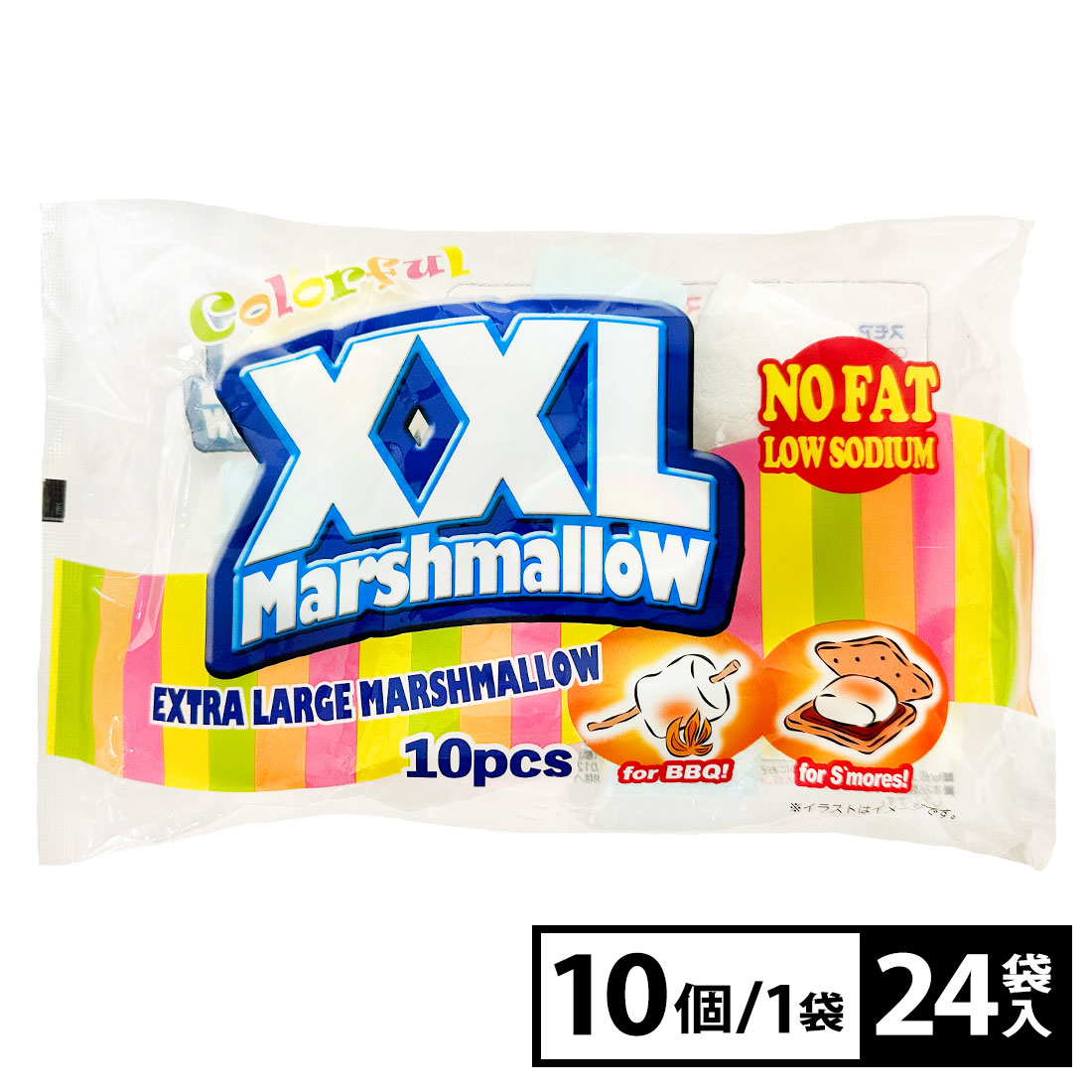 【24袋】XXLカラフルマシュマロ10個