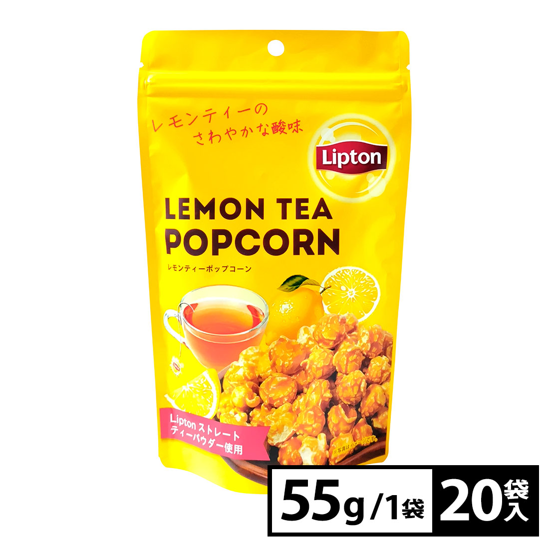 【20袋】Lipton レモンティーポップコーン55g