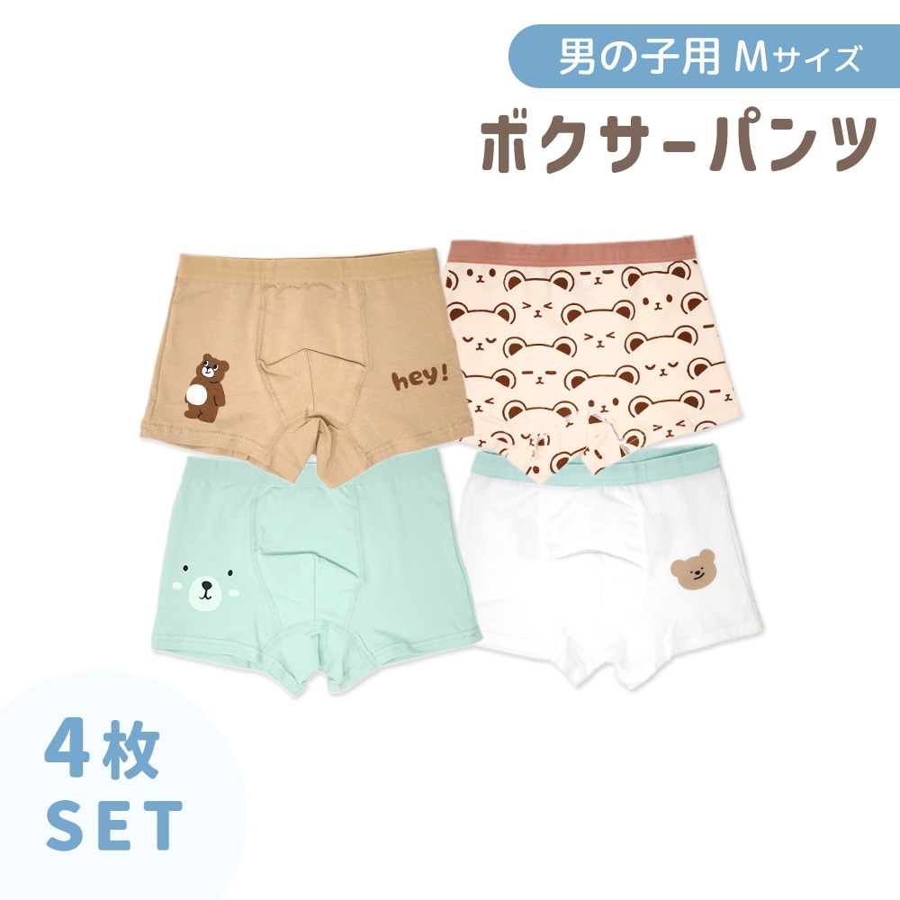 [くま／Mサイズ] キッズパンツ【4枚セット】