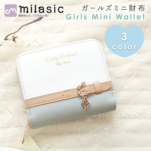 [ブルーグレー] ガールズ 財布 2つ折り