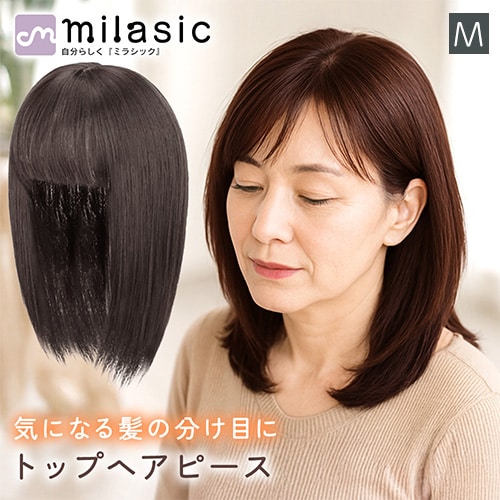 [ナチュラルブラック][Mサイズ] トップヘアピース