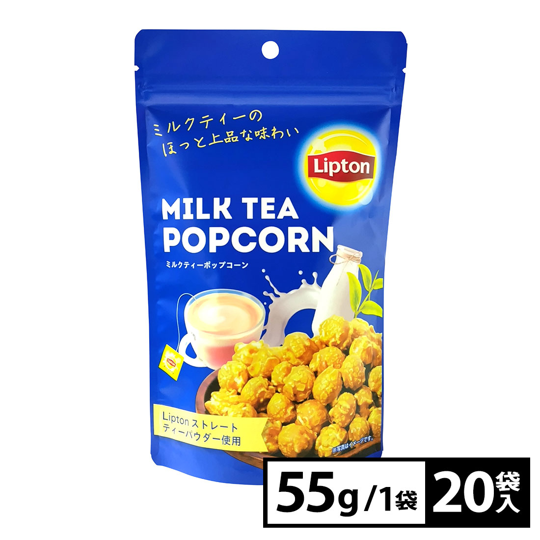 【 20袋 】Lipton ミルクティーポップコーン55g