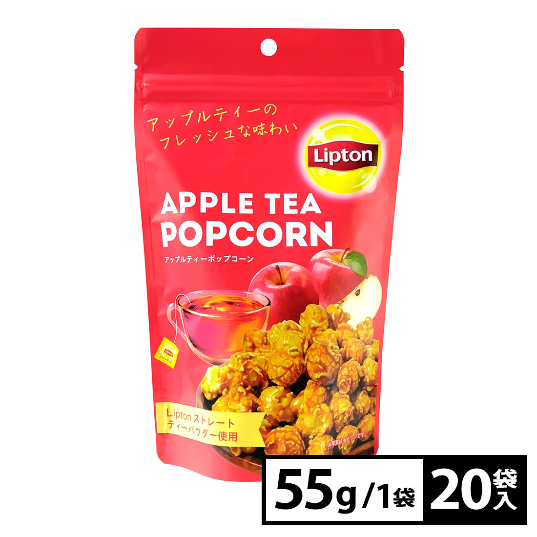 【 20袋 】Lipton アップルティーポップコーン55g