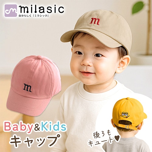 [ピンク／1-5歳目安]ベビー＆キッズ キャップ