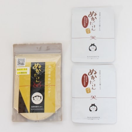 美肌県 いずもからの贈り物セット＜ぬかだけん（食べる米ぬかパウダー）＆フェイスマスク2個＞