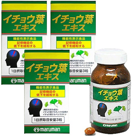 【日替わり数量限定】【3本セット(1本あたり100粒)】マルマン/イチョウ葉エキス※箱擦れ有り【先行チケット利用NG】