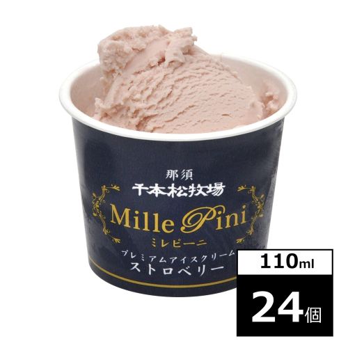 【24個】千本松牧場　復刻版プレミアムアイスクリームミレピーニ　ストロベリー