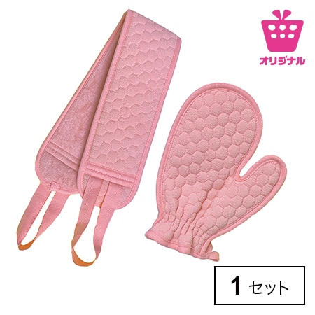 ＜シンプル百科＞【ピンク】あかすりタオル＆ミトンセット●