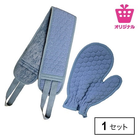 ＜シンプル百科＞【ブルー】あかすりタオル＆ミトンセット●