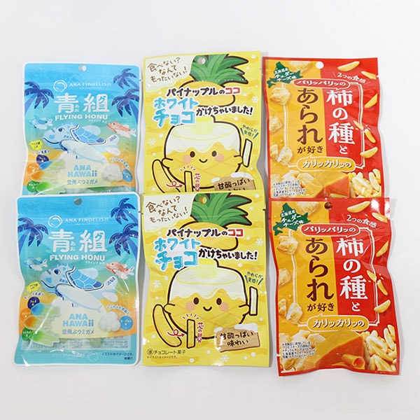【計6個】お徳用 全日空機内食青グミ＆柿の種とあられ＆パイナップルホワイトチョコ 各2個