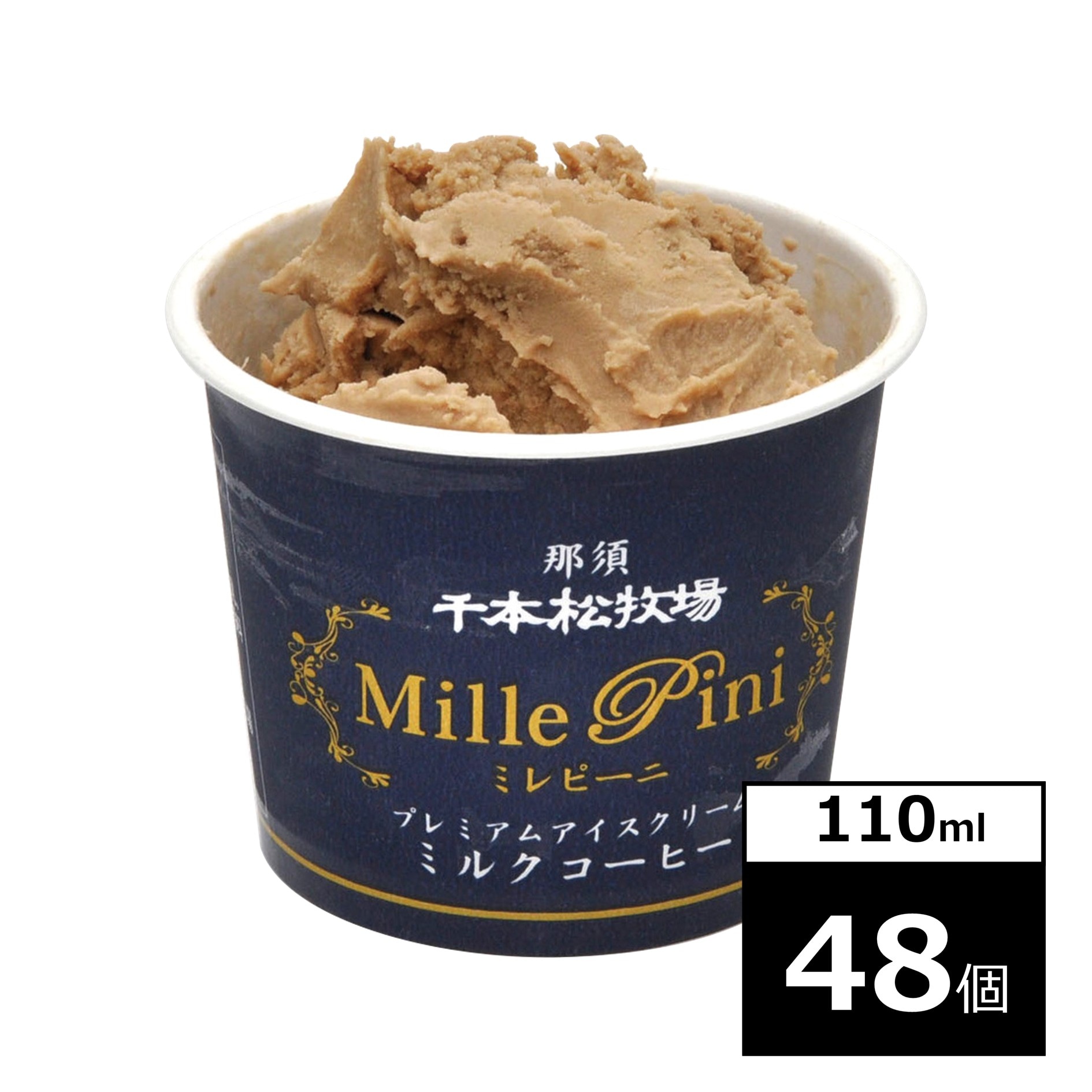 【48個】千本松牧場　復刻版プレミアムアイスクリームミレピーニ　ミルクコーヒー