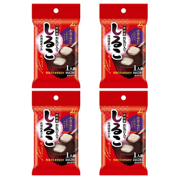 【4人前】お徳用井村屋しるこ(1人前×4袋)