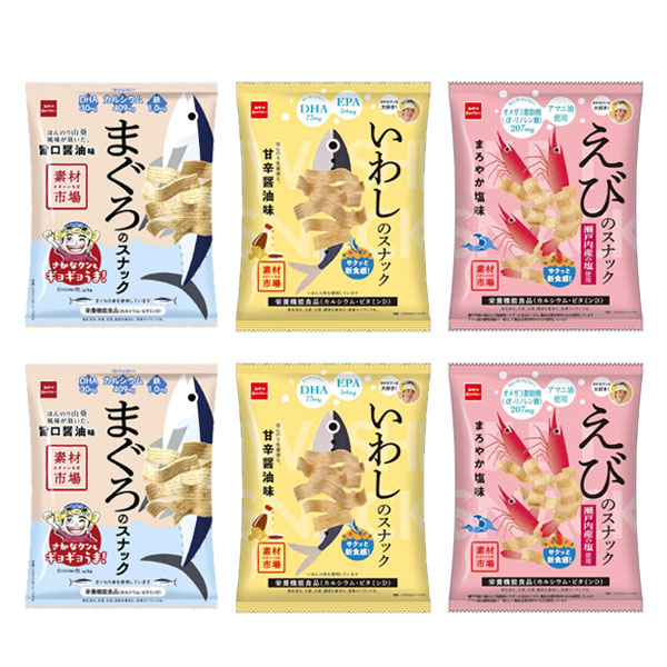 【計6個】おやつカンパニー 素材市場スナック いわし・えび・まぐろ味 (3種・各2コ)