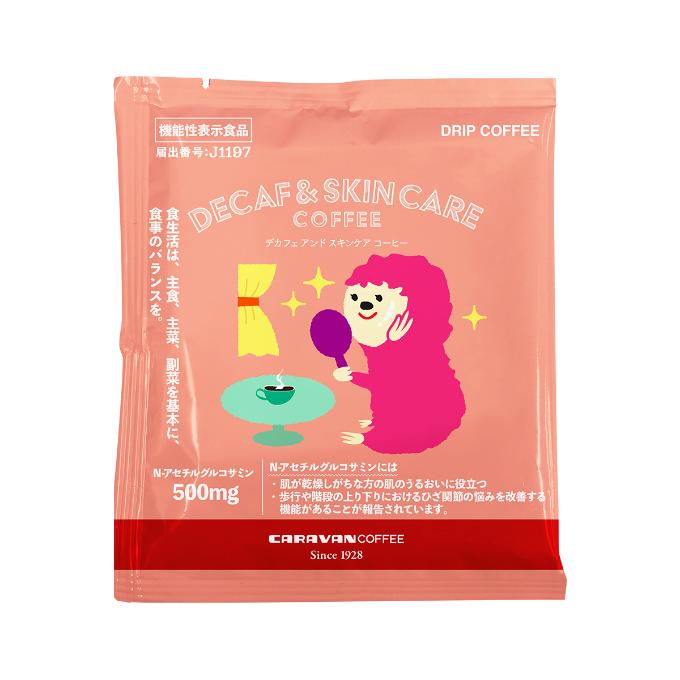 【20袋×3箱】DECAF&SKINCARE COFFEE ドリパックコーヒー