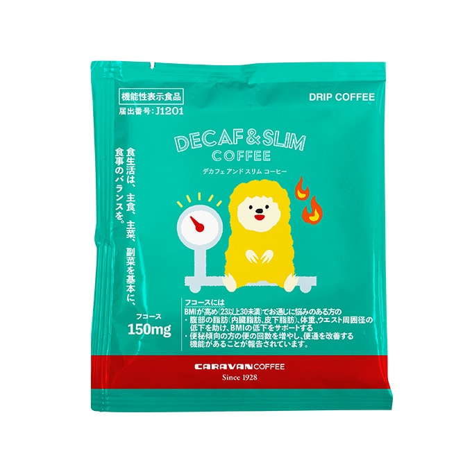 【20袋×3箱】DECAF&SLIM COFFEE ドリパックコーヒー