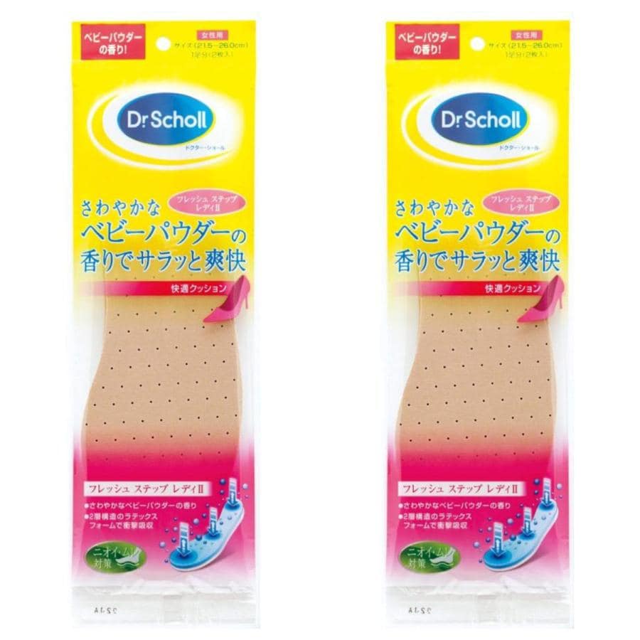 【2個セット】Dr. Scholl ドクターショール 女性用 インソール 消臭