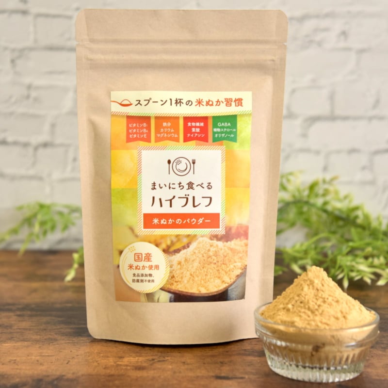 【3袋】米ぬか加工食品ハイブレフ(200g×3袋)
