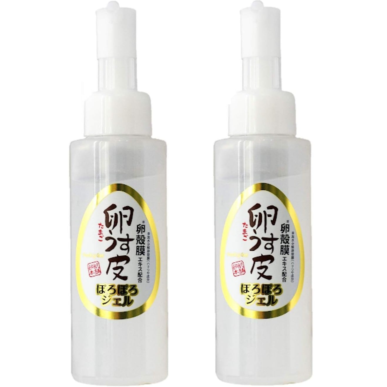 【2本セット）】卵殻膜エキス配合うす皮ポロポロピーリングジェル