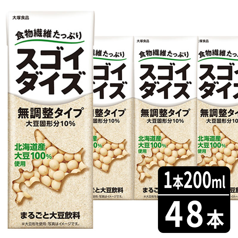 【賞味期限間近・200ml×48本】スゴイダイズ 無調整タイプ  200ml 24本入り×2ケース