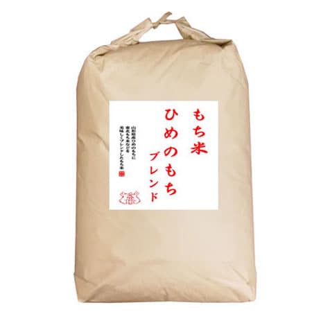 【30kg】もち米 山形県産ヒメノモチ ブレンド 白米