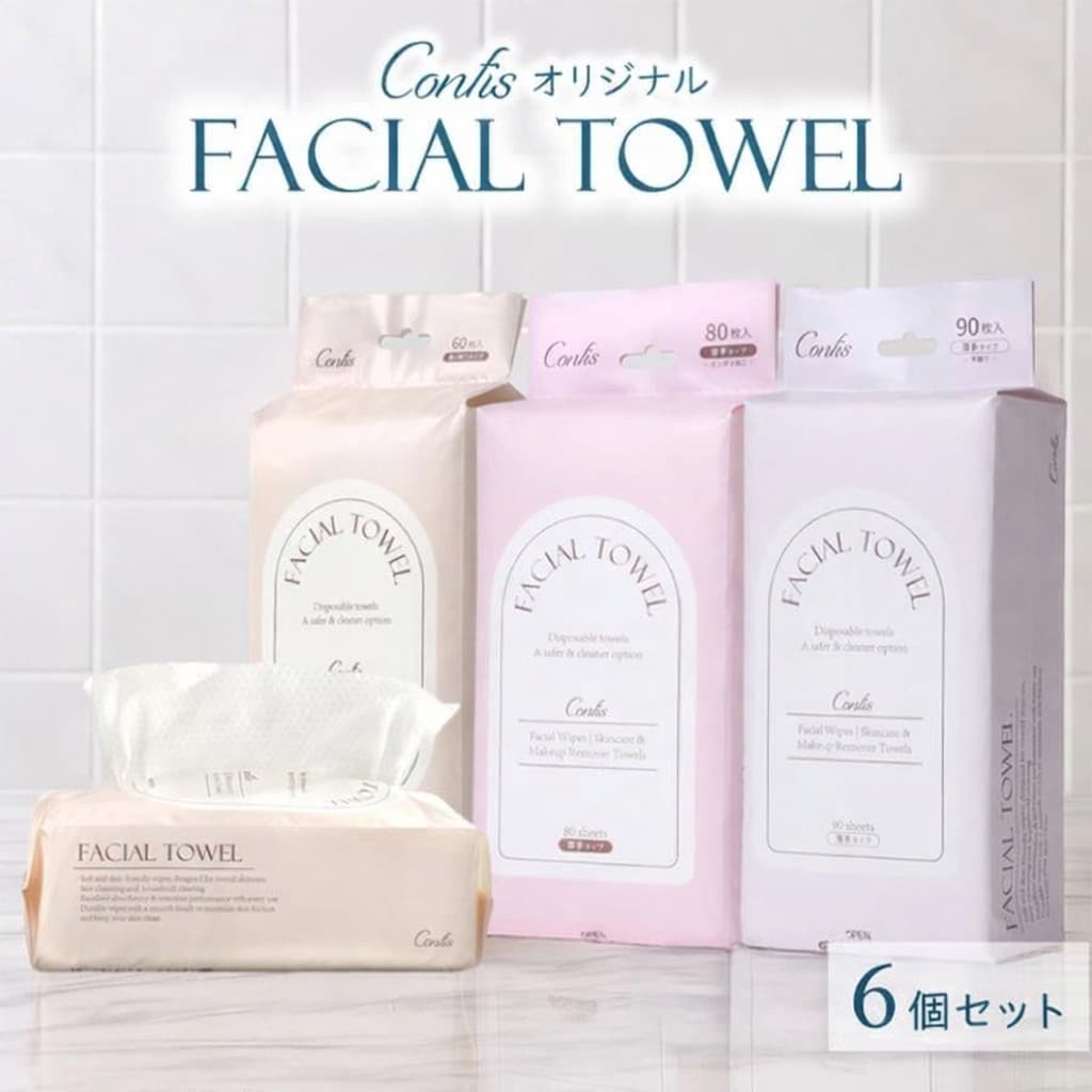 【3種類お試しセット／6個セット】フェイシャルタオル