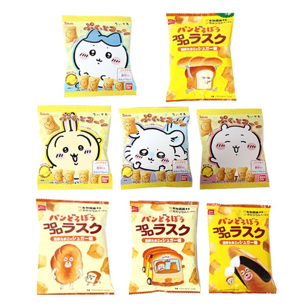 【2種・計8コ】パンどろぼうとちいかわの小袋スナック2種お試しセット