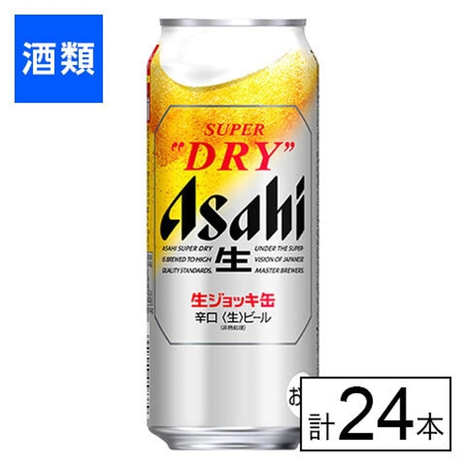 アサヒ スーパードライ 生ジョッキ缶 485ml×24本