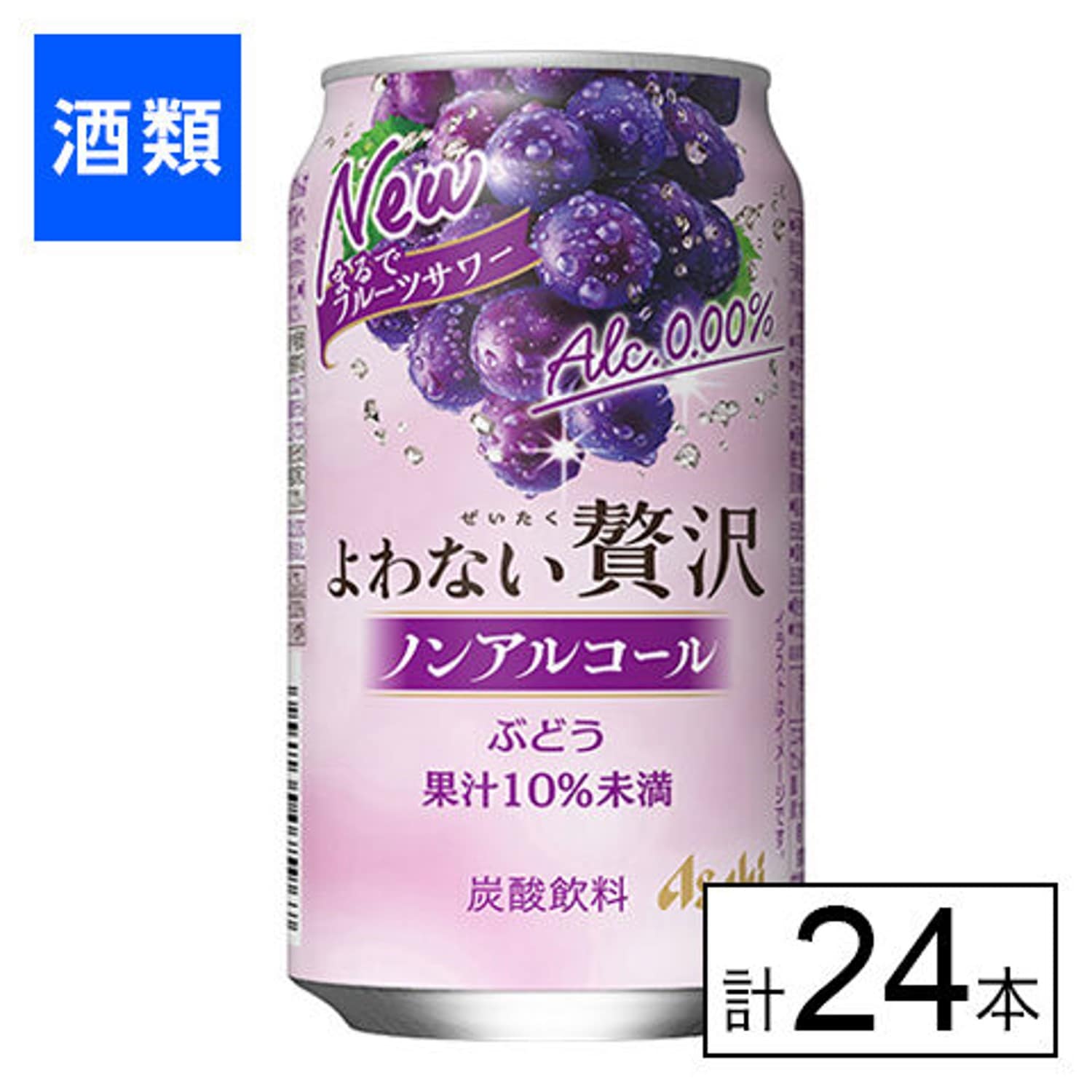 アサヒ よわない贅沢ぶどう 350ml×24本
