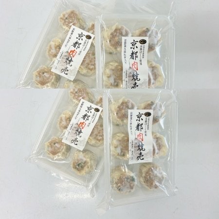【6個入×4パック】京都ぽーく焼売セット